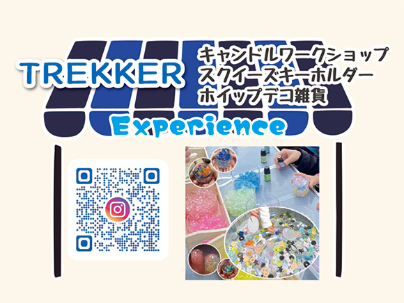 TREKKER